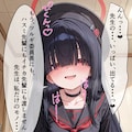 正実モブちゃん、受けてもらうか攻めてもらうか？ 10枚目