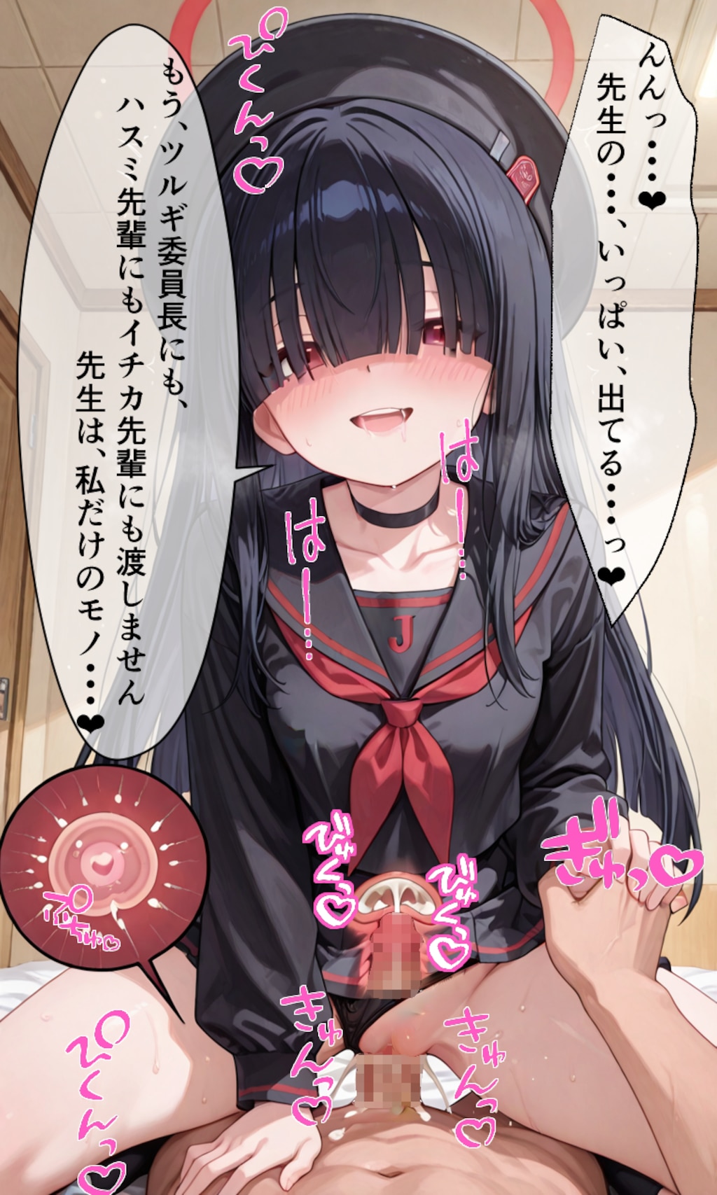 正実モブちゃん、受けてもらうか攻めてもらうか？