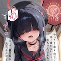 正実モブちゃん、受けてもらうか攻めてもらうか？ 5枚目