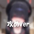 正実モブちゃん、受けてもらうか攻めてもらうか？ 6枚目
