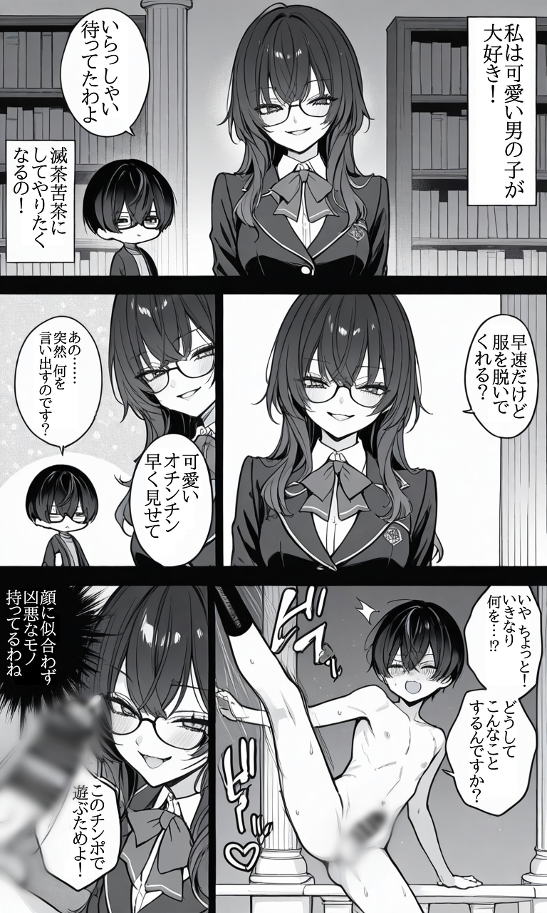 好きなんだからしょうがないじゃない