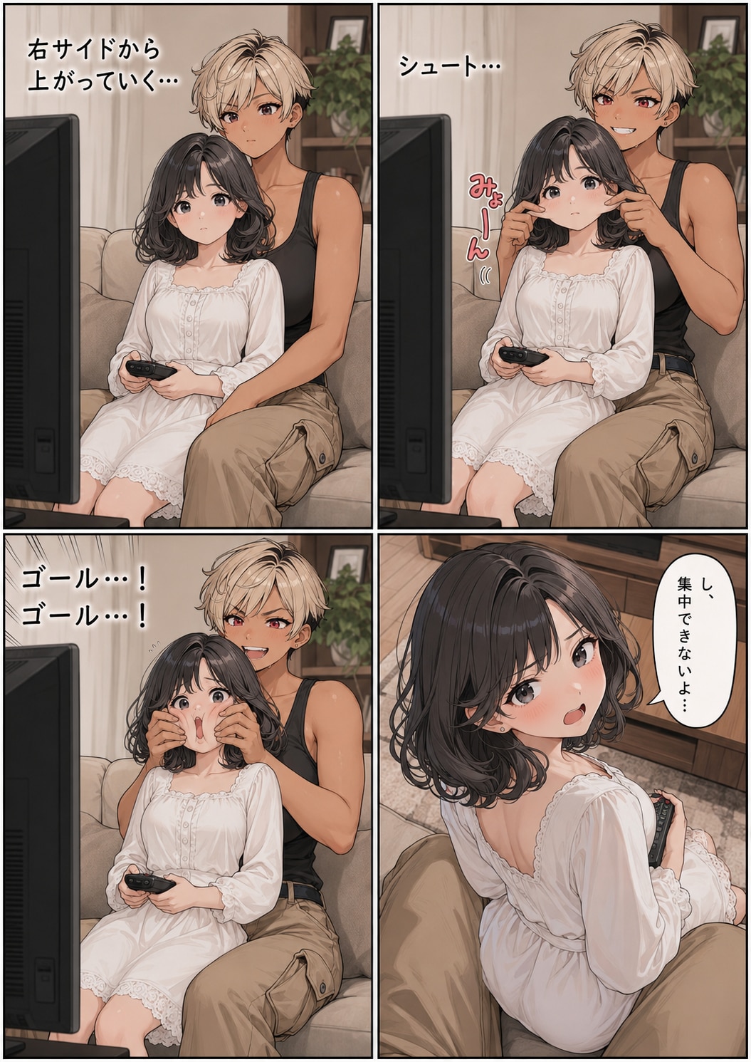悪ぃ悪ぃw
