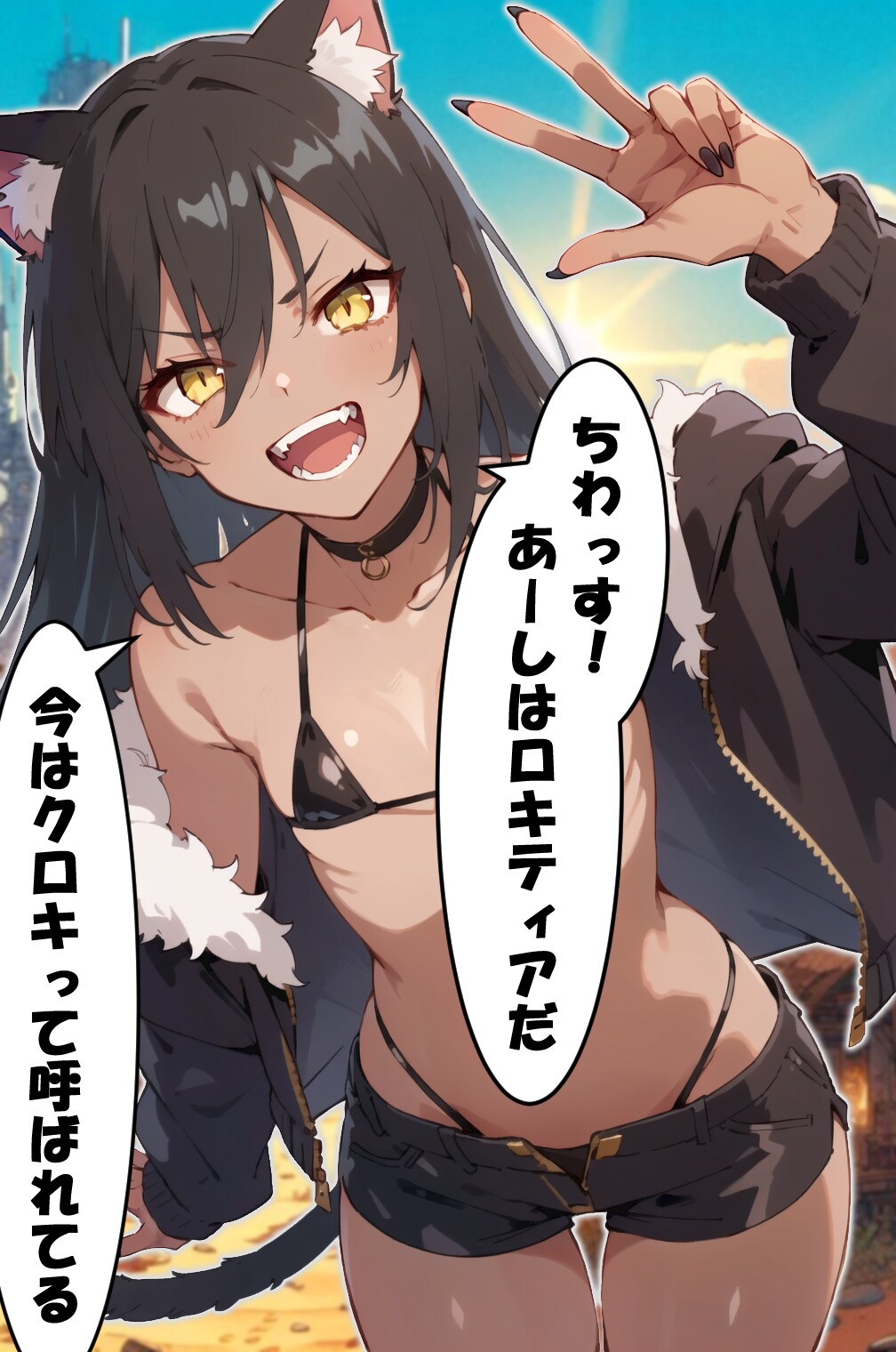 クロキのプロフ -Profile of our character-