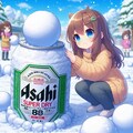 雪像作りをしている小さな女の子 3枚目