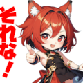 ちびケモミミちゃん #6：それな 2枚目