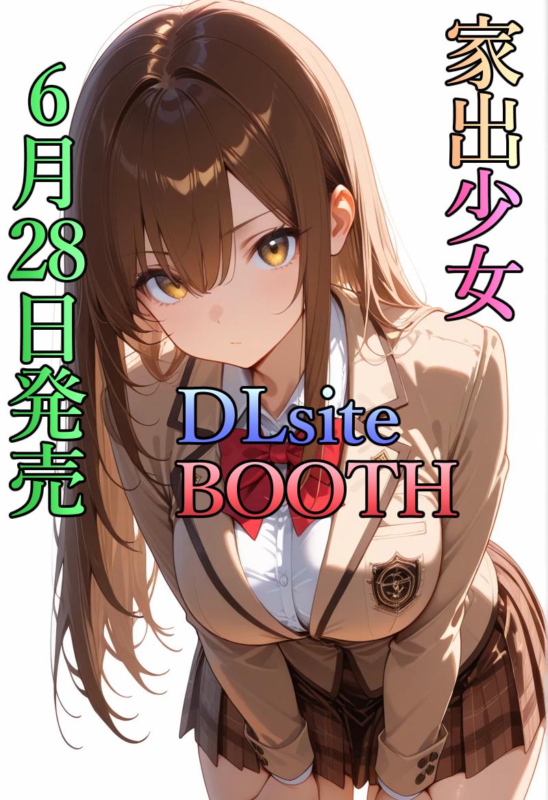 申請が通りました