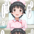 🖤初春の#黒髪 2枚目