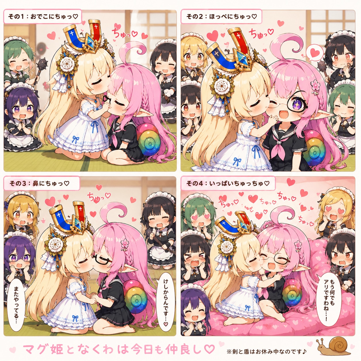 プライバシー？それって食べられますか？