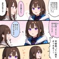 女の子の日常を漫画で 2枚目