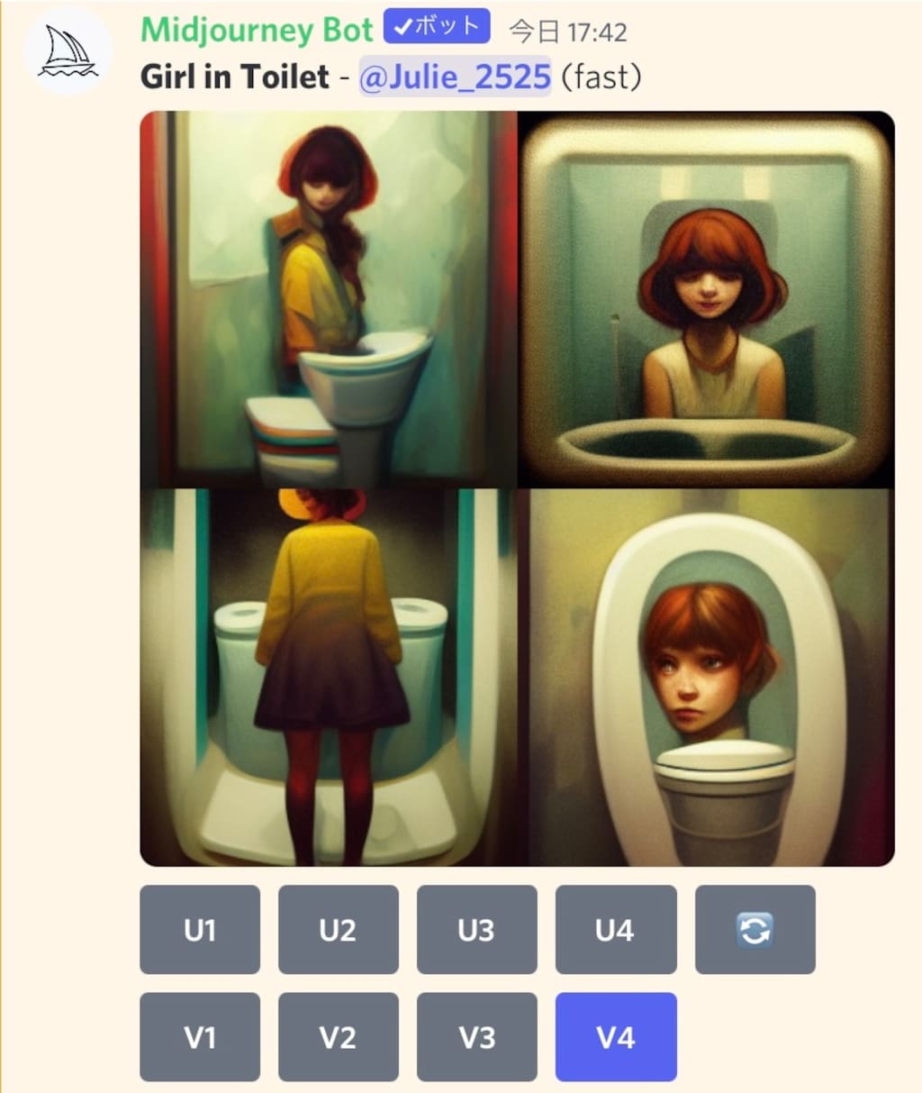 Girl In Toilet