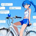 自転車と会話_Seedream 2枚目