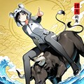 十二支のはじまり 2枚目
