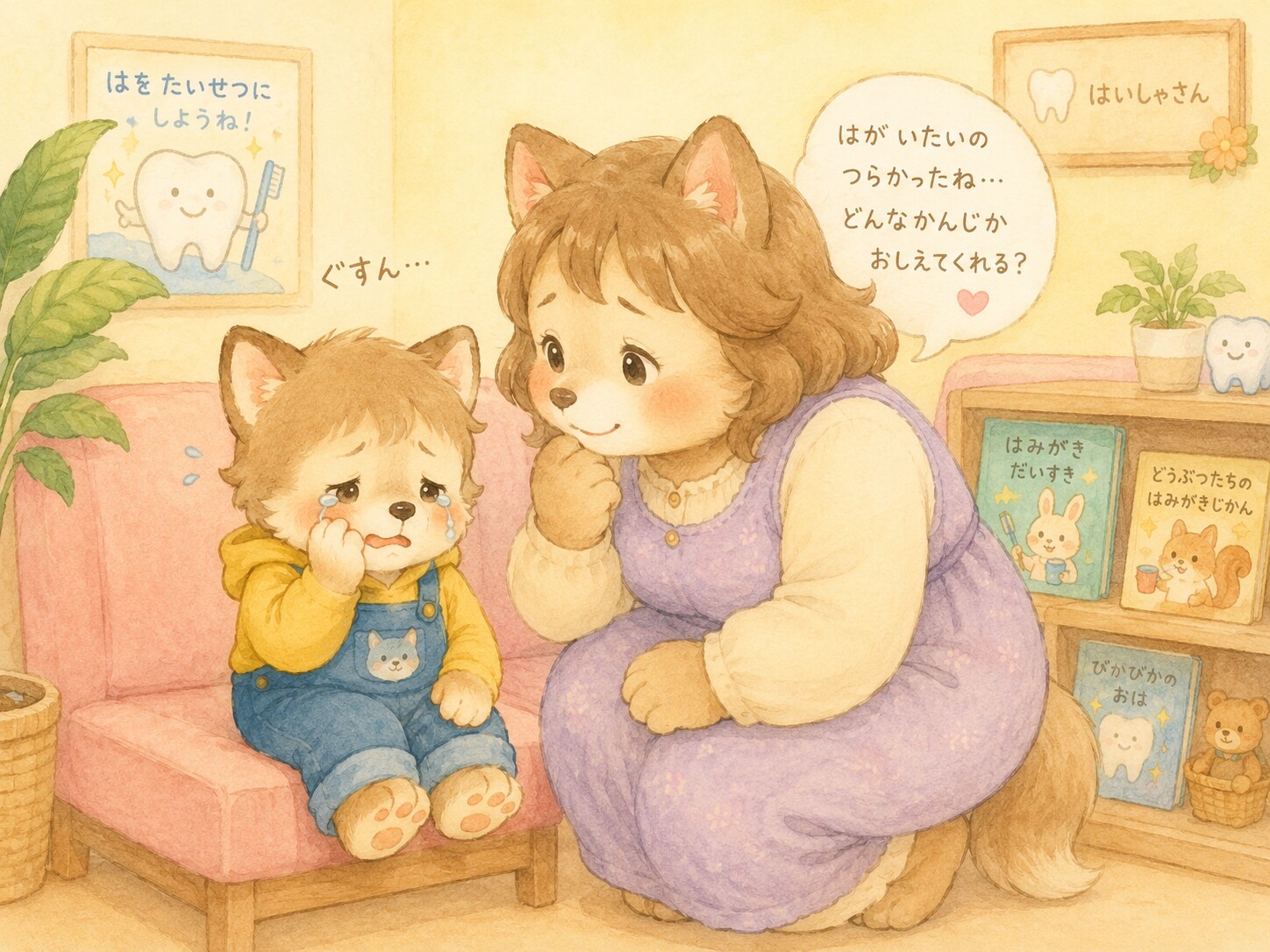 歯医者さんのむちむちけものおねえさん