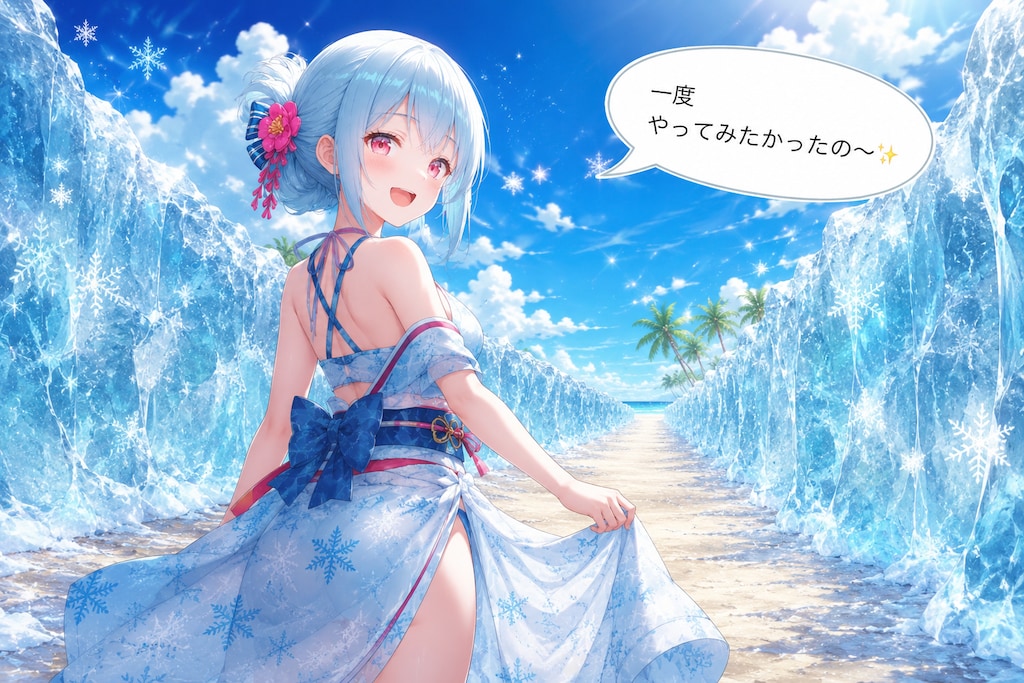 雪女さんの海遊び