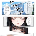 【漫画】ブラコン妹ちゃん　前日譚 5枚目