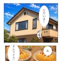 【漫画】ブラコン妹ちゃん　前日譚 6枚目