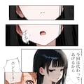 【漫画】ブラコン妹ちゃん　前日譚 4枚目