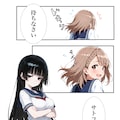 【漫画】ブラコン妹ちゃん　前日譚 2枚目