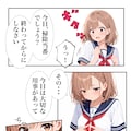 【漫画】ブラコン妹ちゃん　前日譚 3枚目