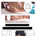 【漫画】ブラコン妹ちゃん　前日譚 11枚目