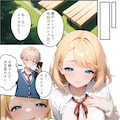 [宣伝]寝取らせ彼女③ 10枚目