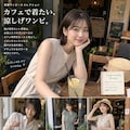 First Summer, White Dress 3枚目