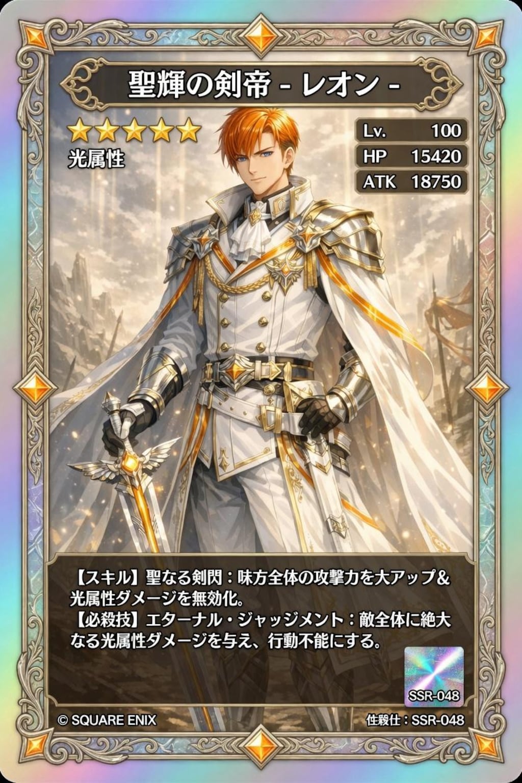 SSRカード作ってみた