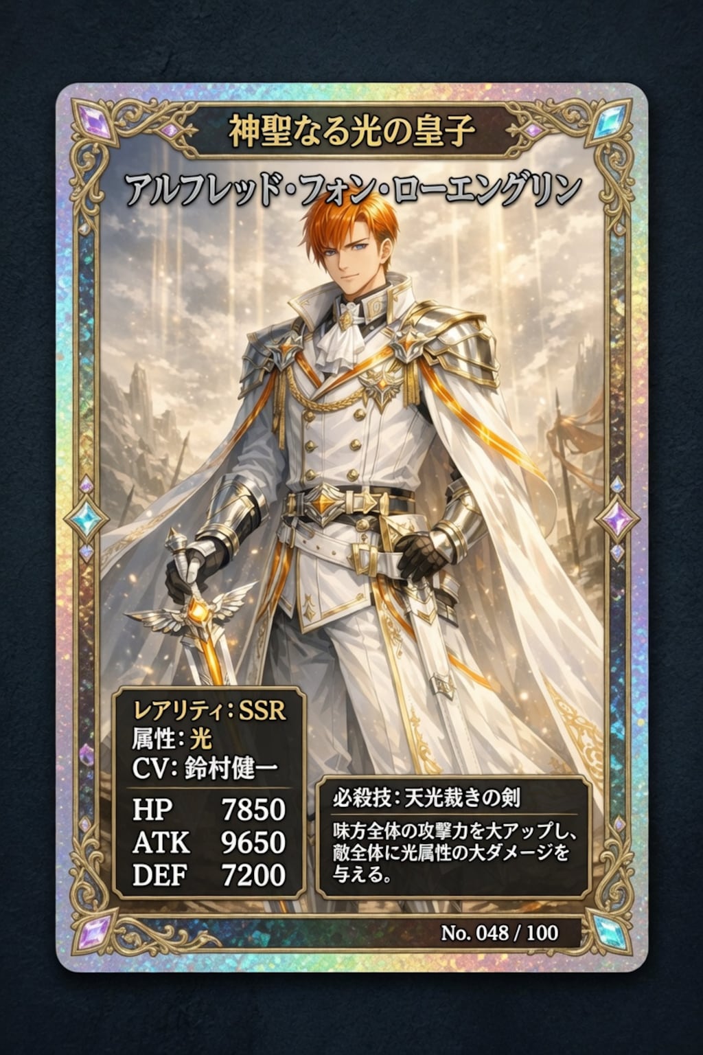 SSRカード作ってみた