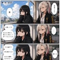 ジト目高校1巻 3枚目