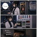 ジト目高校1巻 11枚目