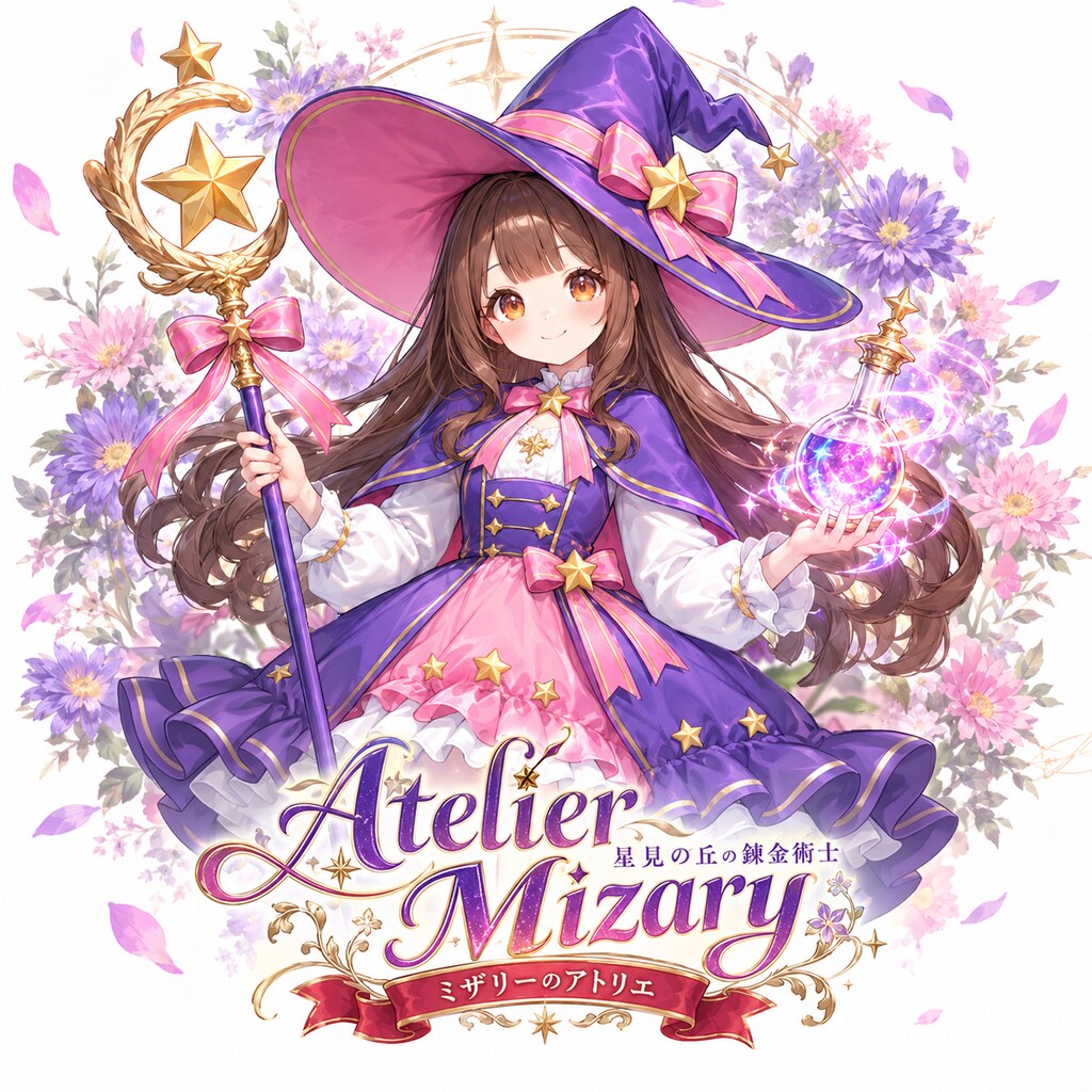 ミザリーのアトリエ