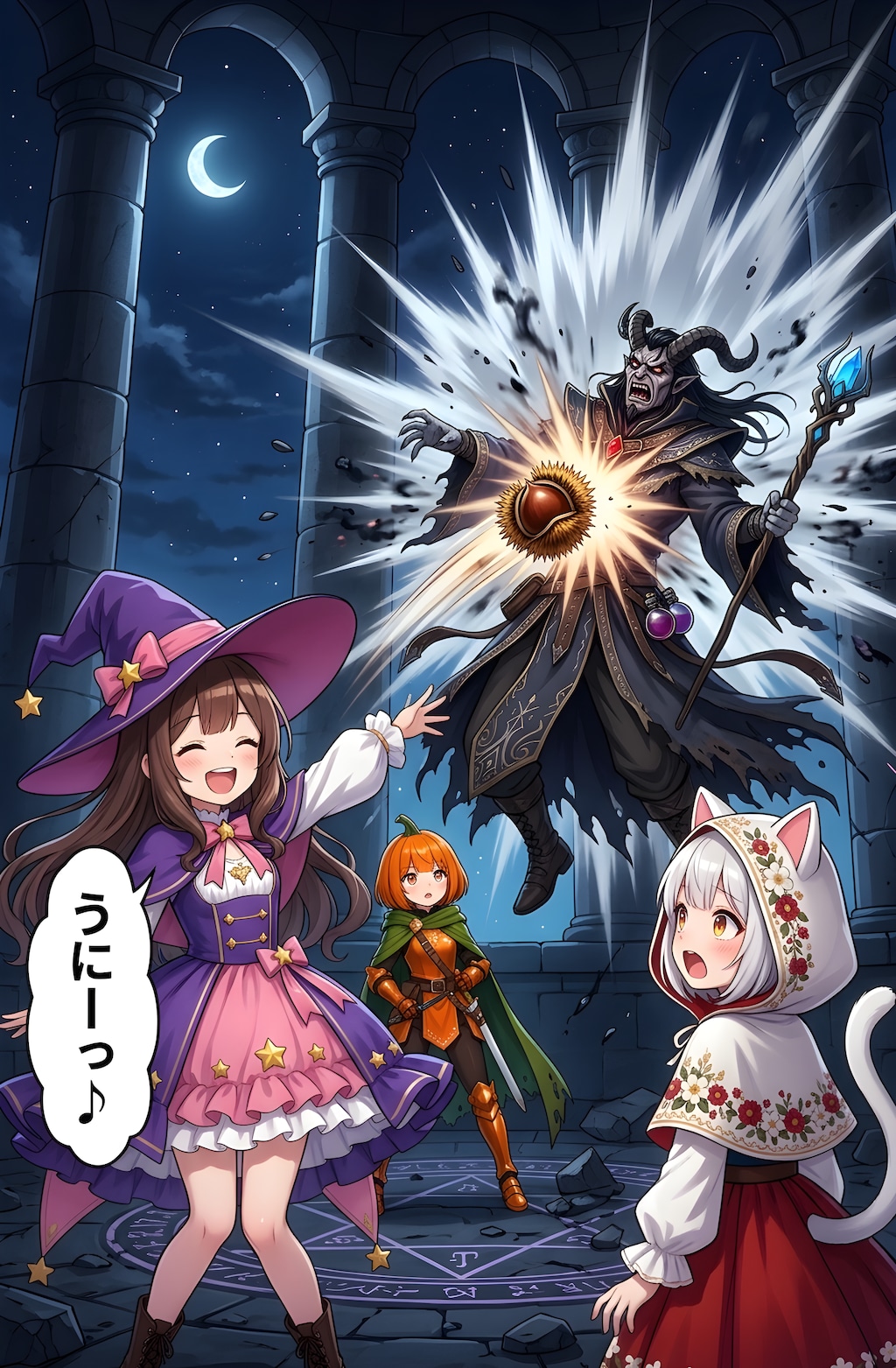 ミザリーのアトリエ