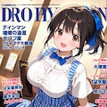 月刊AOI 3枚目