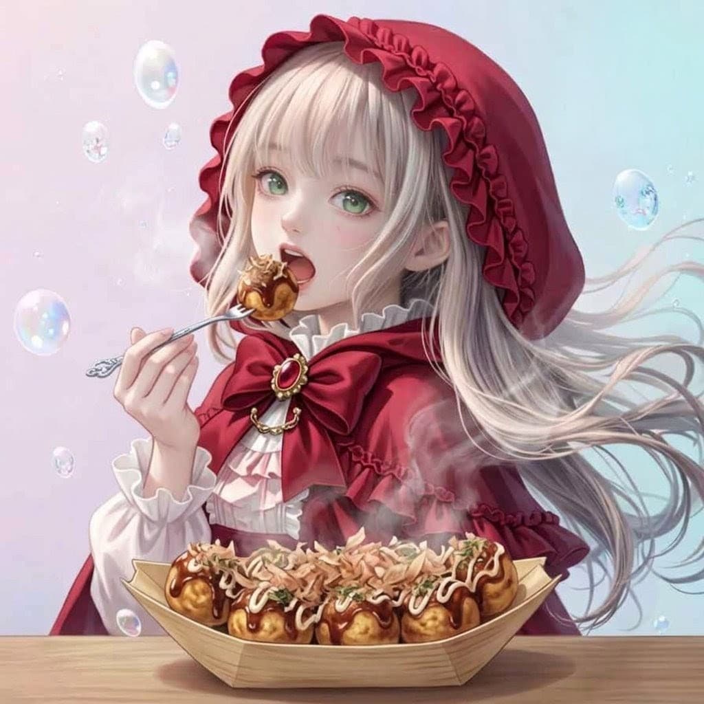 赤ずきんちゃんとたこ焼き