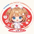 わんこみっく単行本新刊発売記念 ！初回封入特典ステッカー（嘘） 6枚目