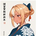 新年明けましておめでとうございます2 6枚目