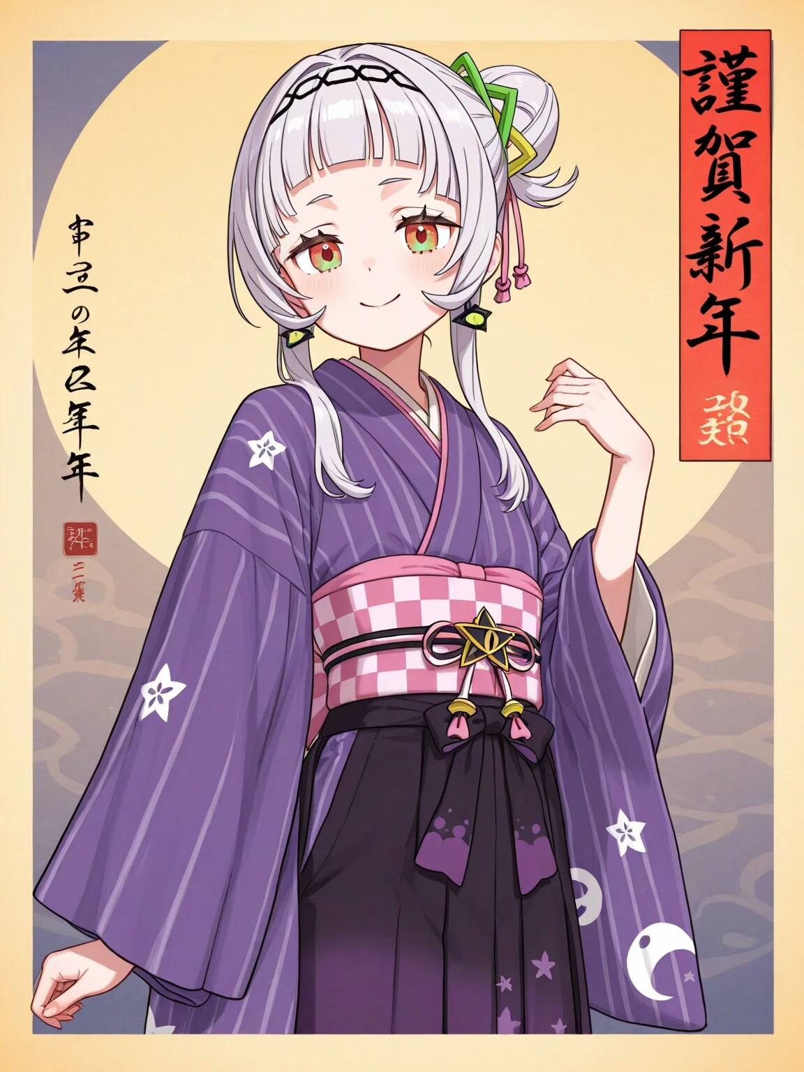 新年明けましておめでとうございます2