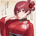 新年明けましておめでとうございます2 8枚目