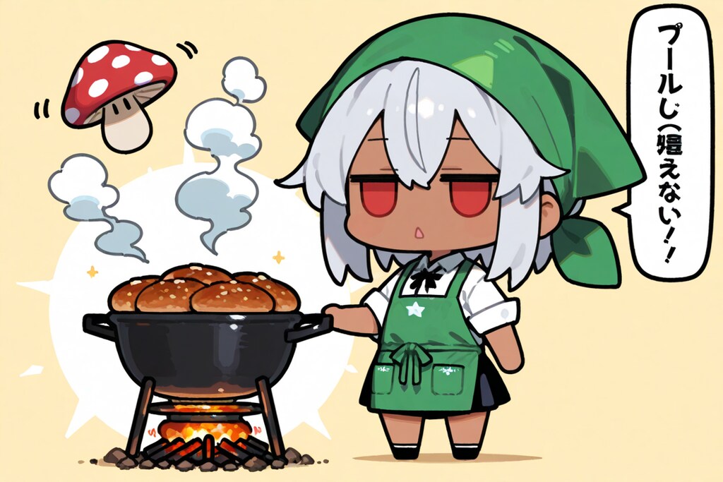きのこ料理開発中
