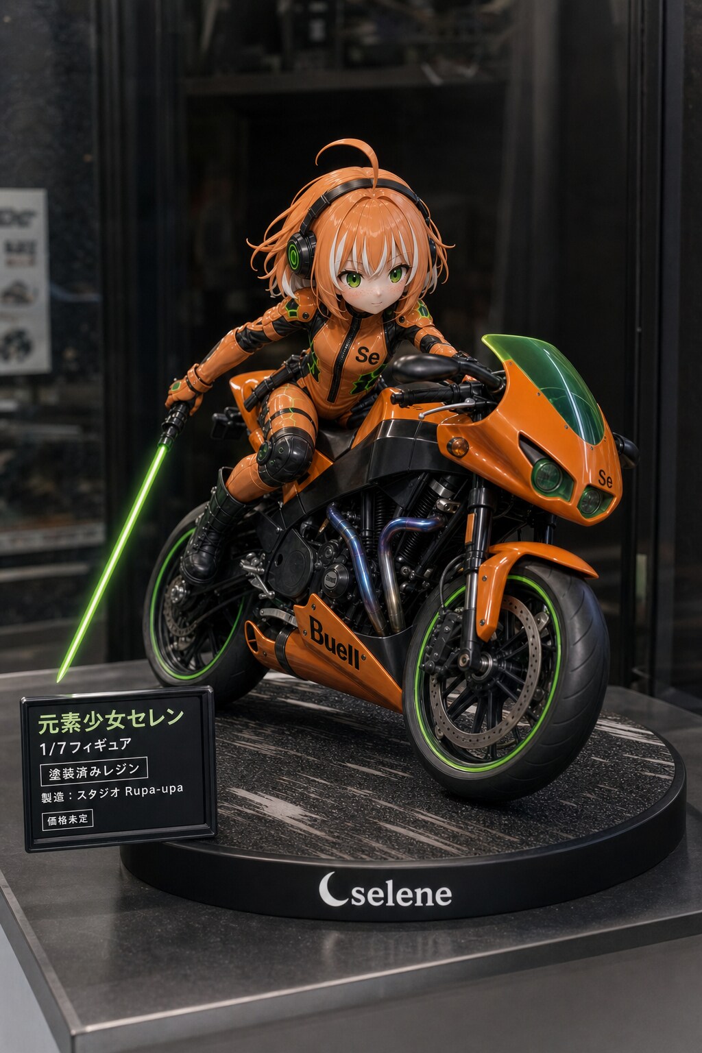 🌙1/7フィギュア化🌙【元素少女セレンちゃん Buell  XB12 R.typ.Se 同梱、フォトンソードver.】 | の人気AIイラスト・グラビア