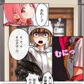 うちの歌姫はいつも機嫌が悪い⓸ 3枚目