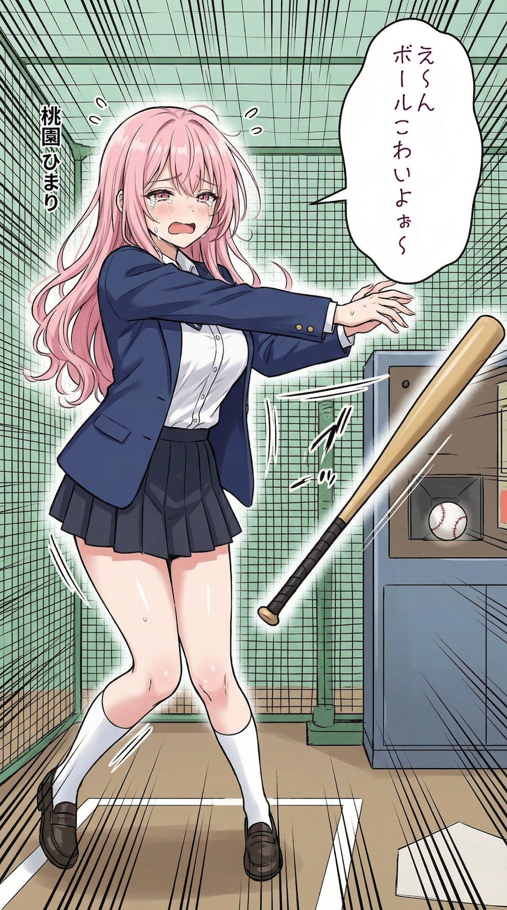 バッティングセンターに行く一軍ギャルズ