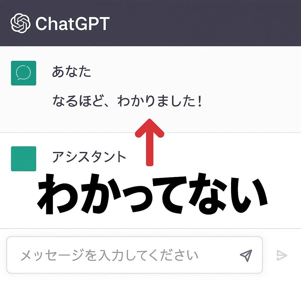 ドジっ子チャトピ