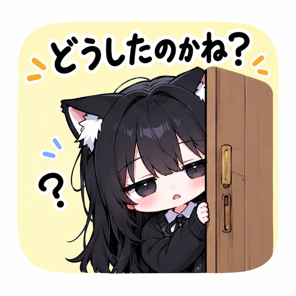 黒猫ちゃんスタンプ分割版１～１２