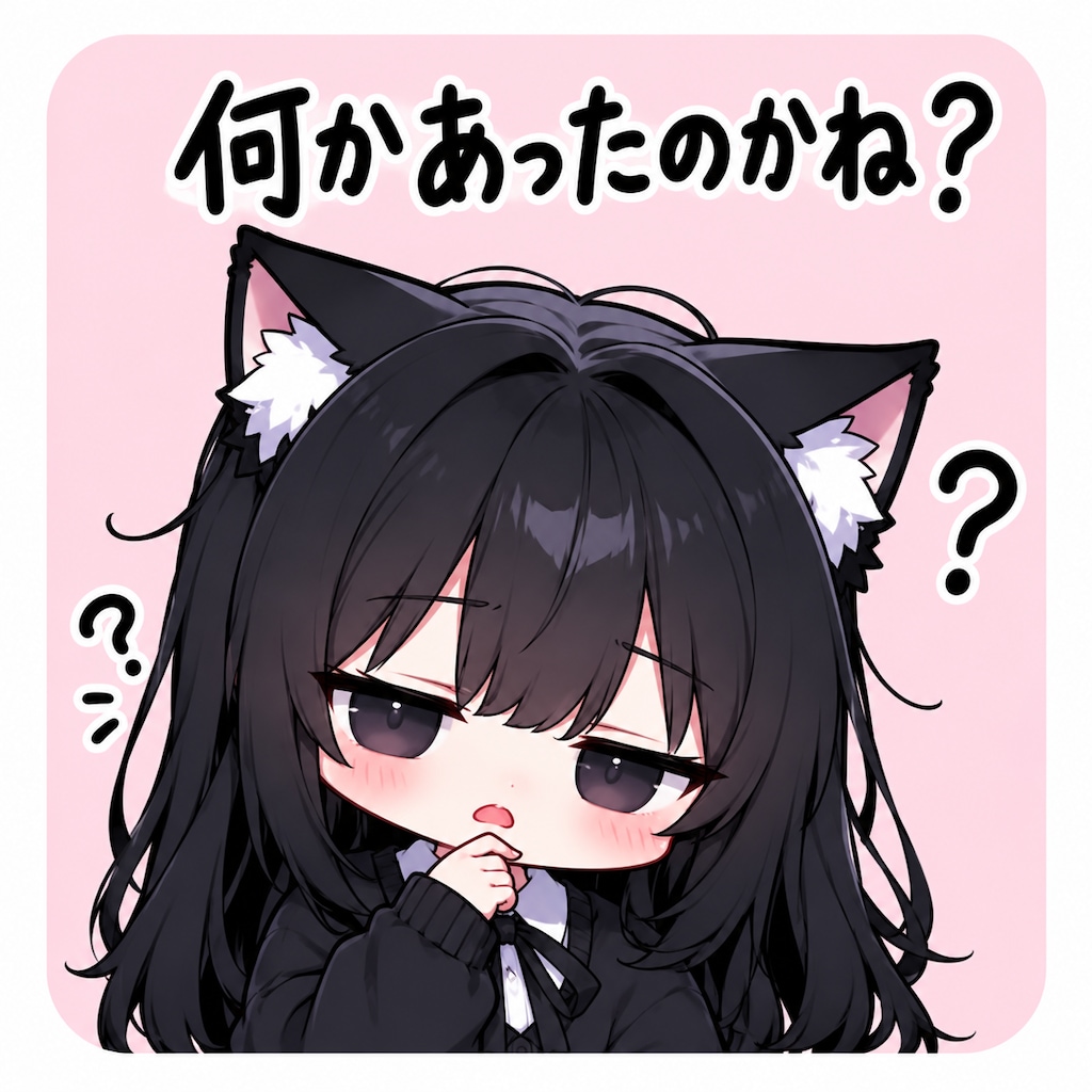 黒猫ちゃんスタンプ分割版１～１２