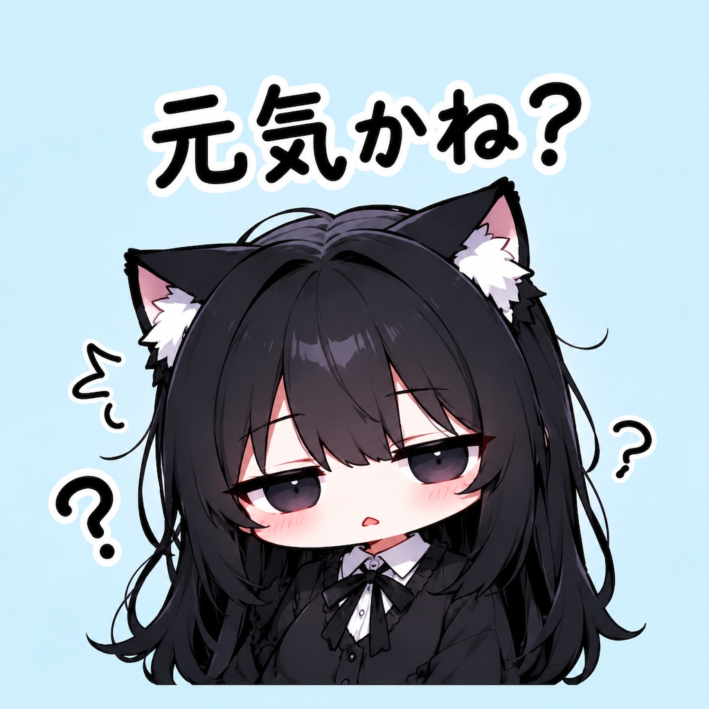 黒猫ちゃんスタンプ分割版１～１２