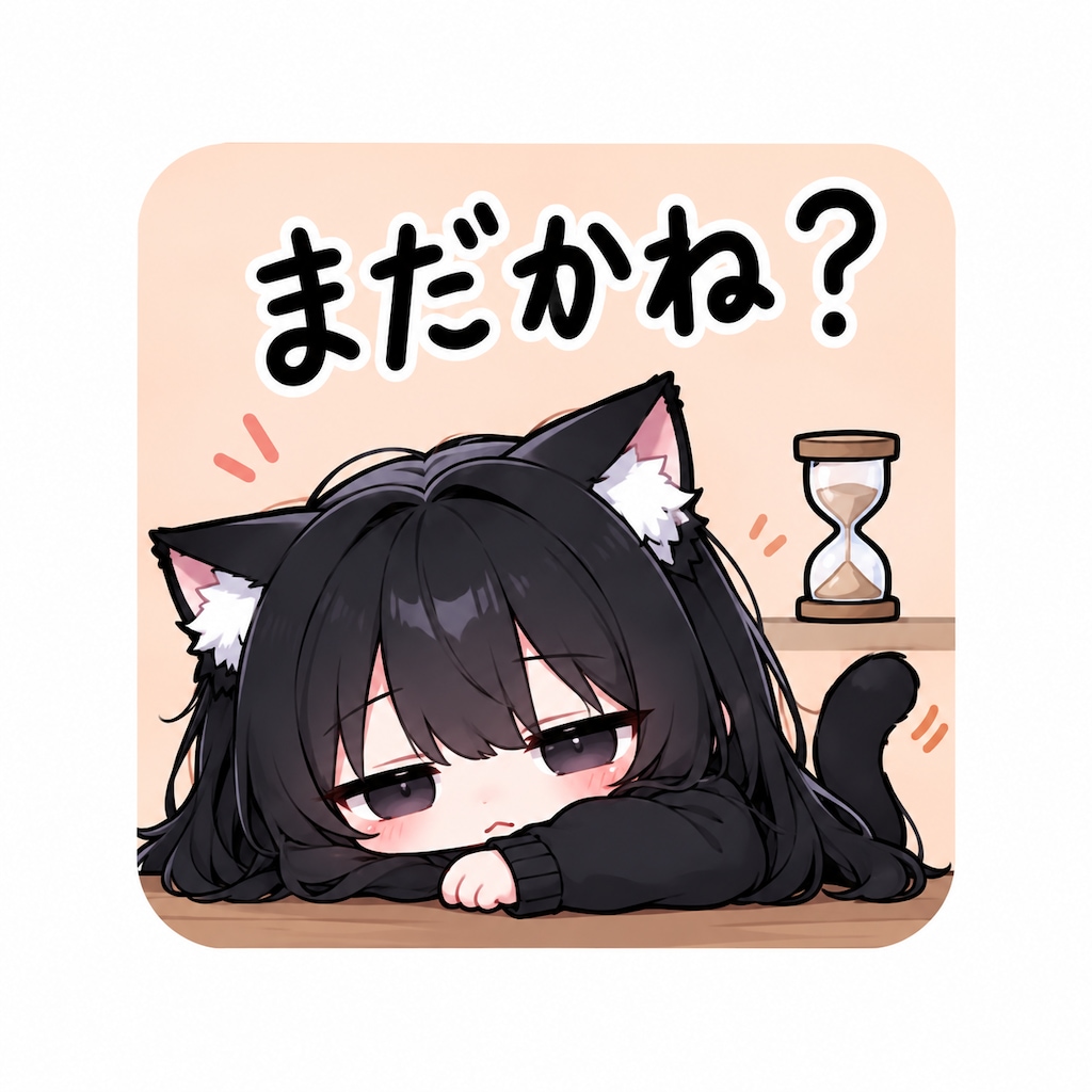黒猫ちゃんスタンプ分割版１～１２
