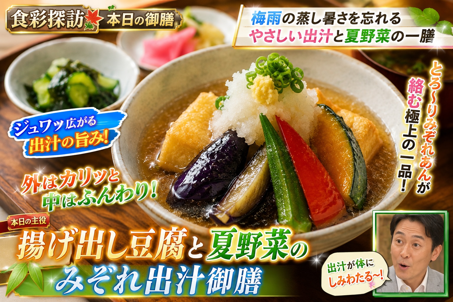 本日のランチ