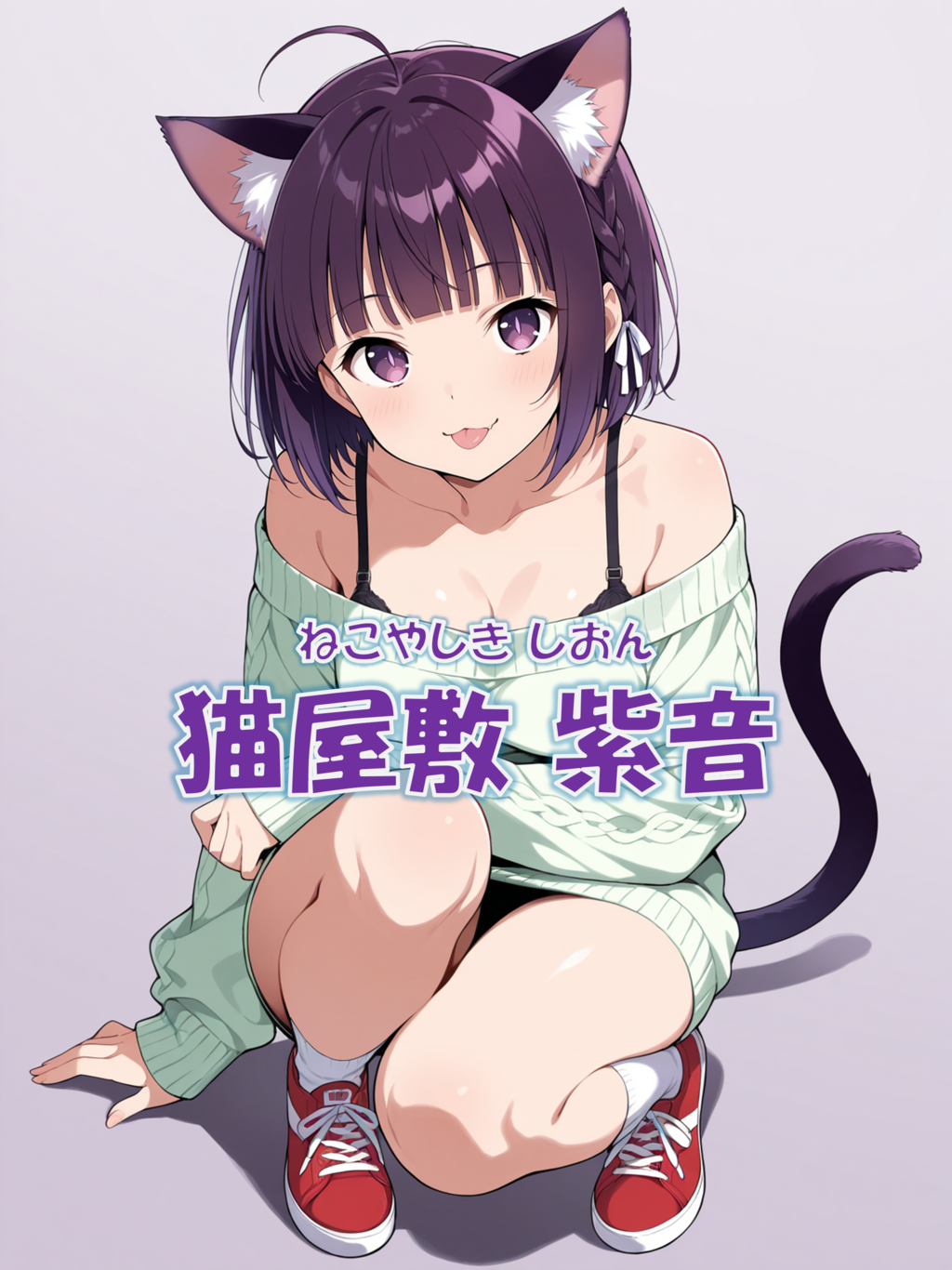 うちの子紹介２（追加）