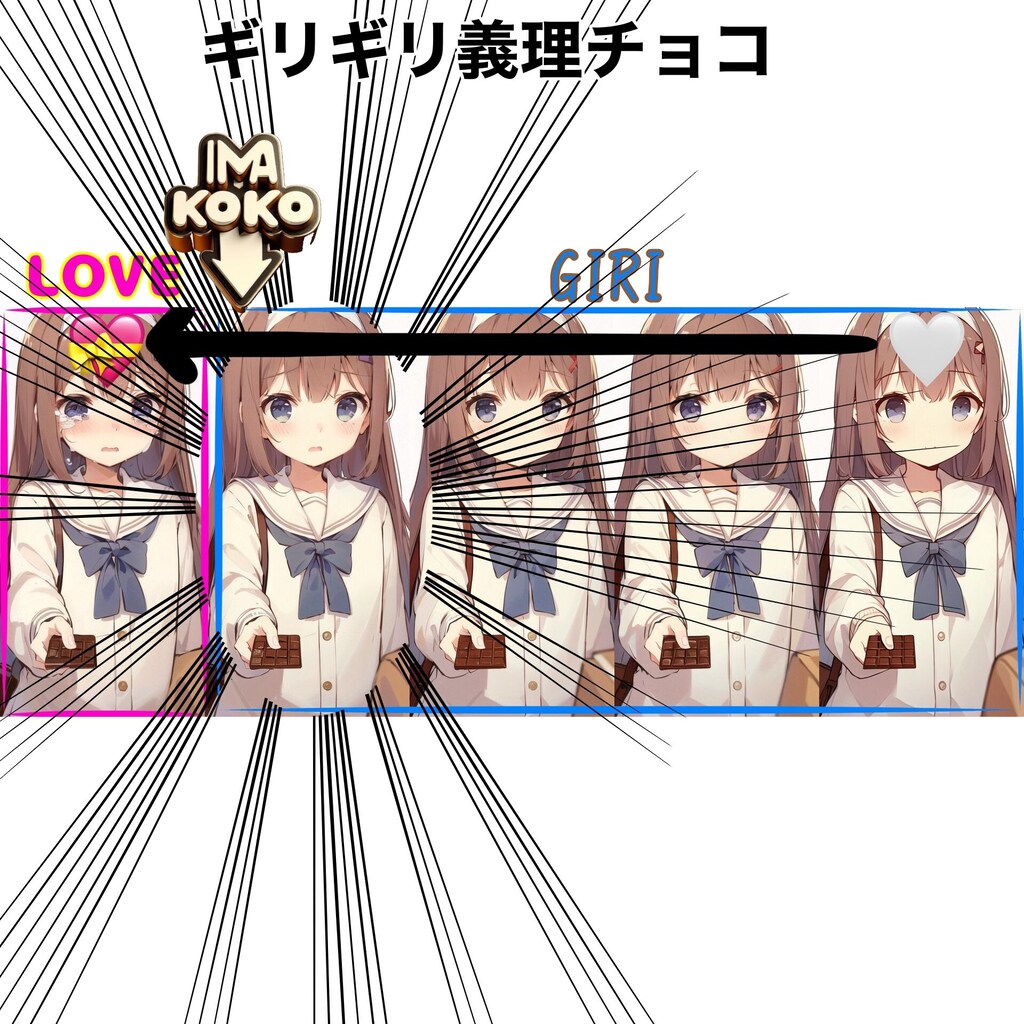 メイキングofぎ